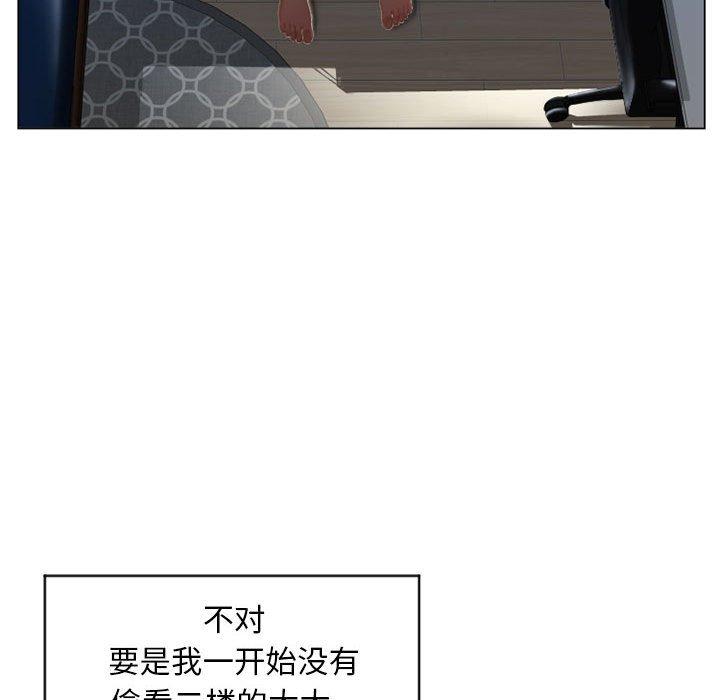 100P - 隔壁的她