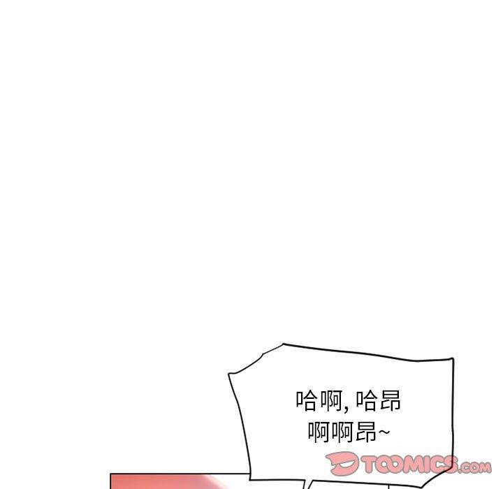 105P - 隔壁的她