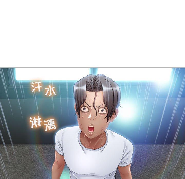 112P - 隔壁的她