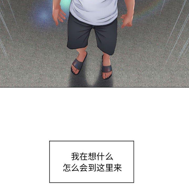 113P - 隔壁的她
