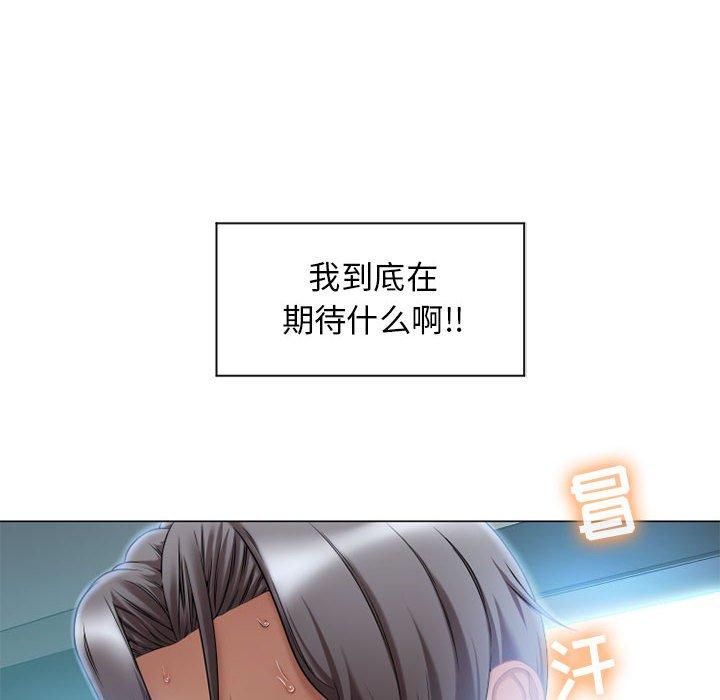 115P - 隔壁的她