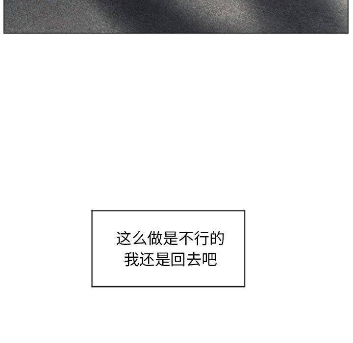 118P - 隔壁的她