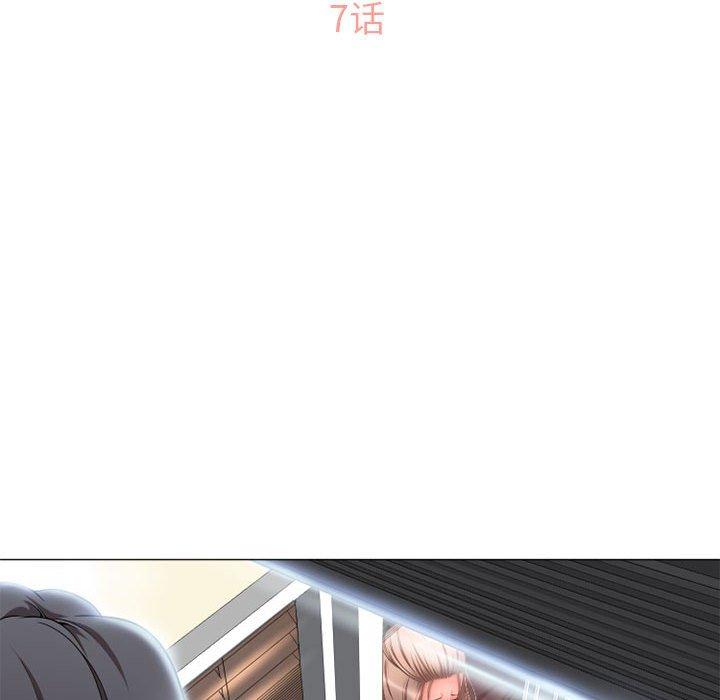 12P - 隔壁的她