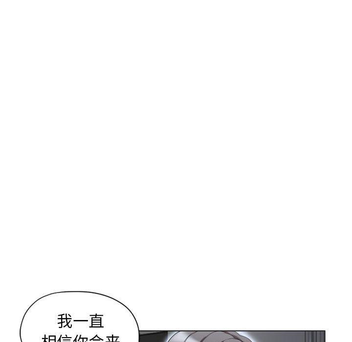 124P - 隔壁的她