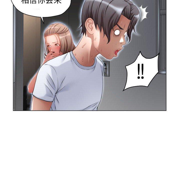 125P - 隔壁的她