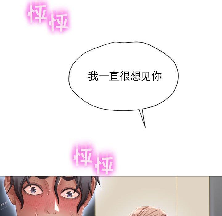 128P - 隔壁的她