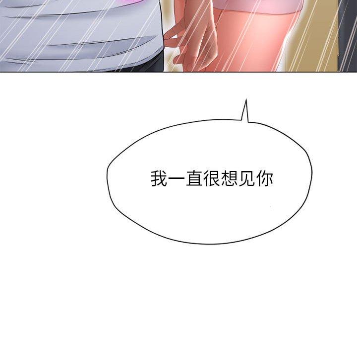 130P - 隔壁的她