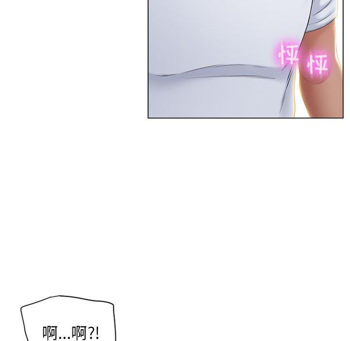 132P - 隔壁的她