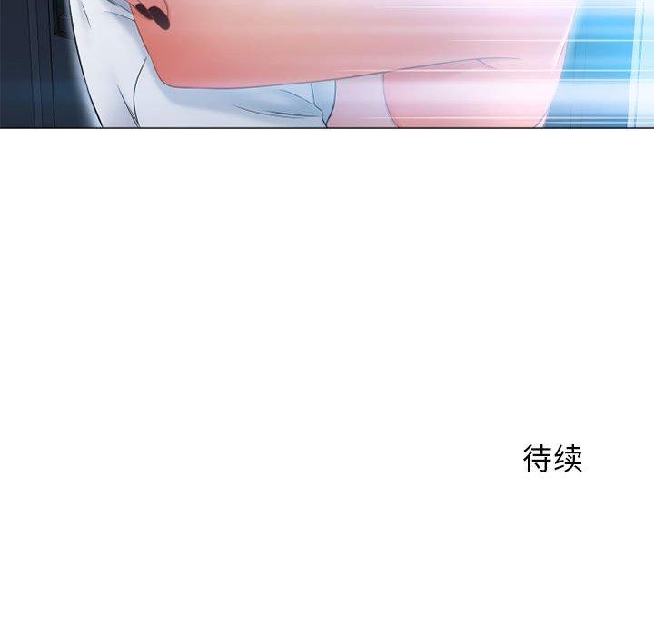 136P - 隔壁的她