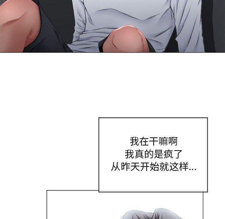 20P - 隔壁的她