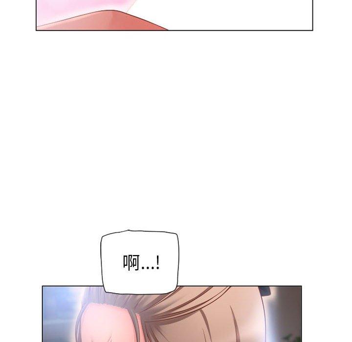 30P - 隔壁的她