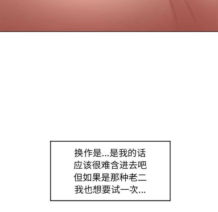 35P - 隔壁的她