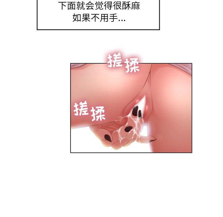 49P - 隔壁的她