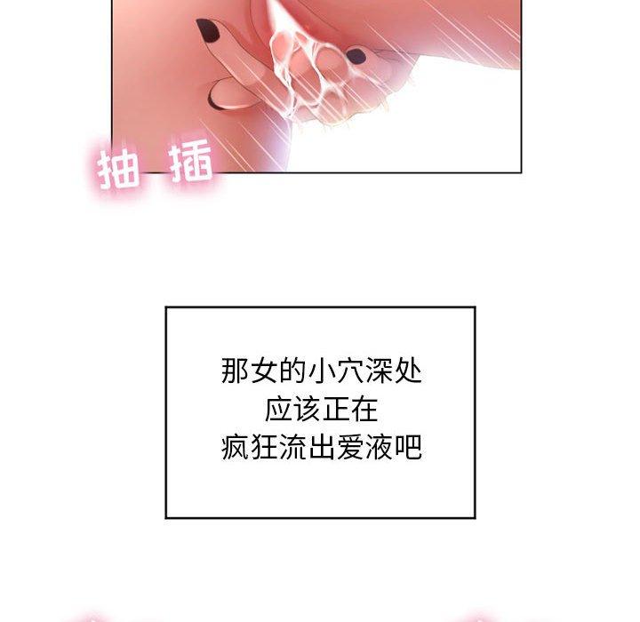 56P - 隔壁的她