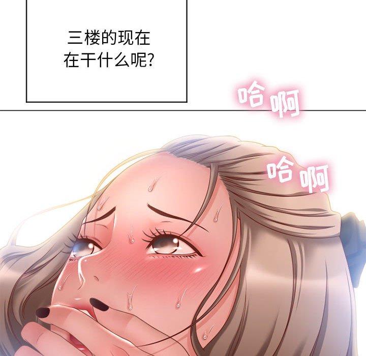 60P - 隔壁的她
