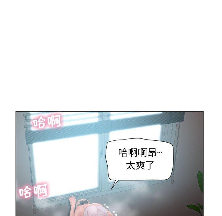 83P - 隔壁的她