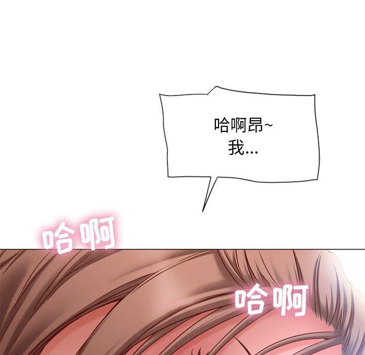 89P - 隔壁的她