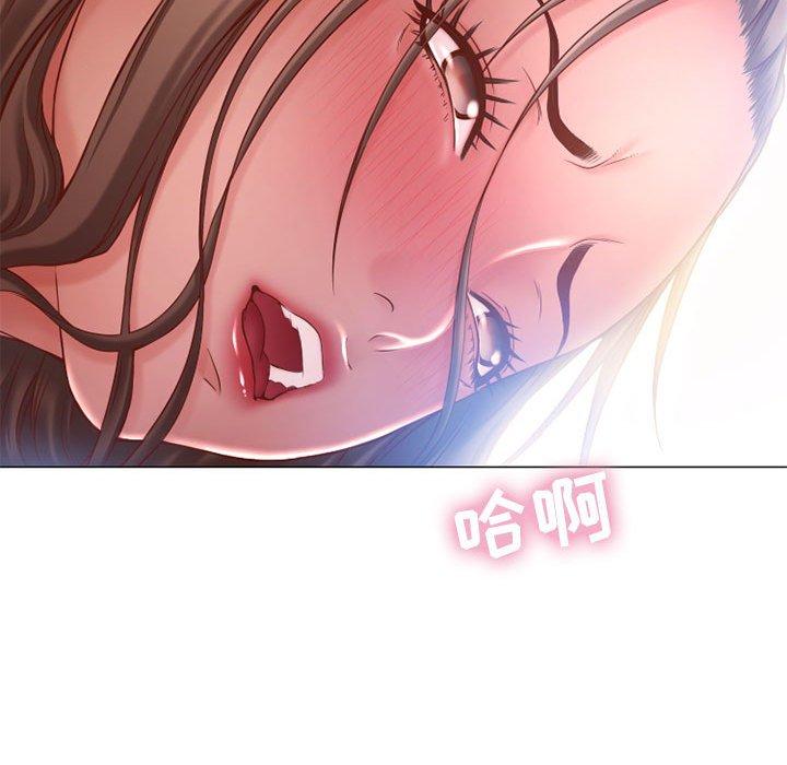90P - 隔壁的她