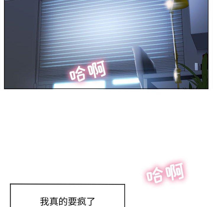 94P - 隔壁的她