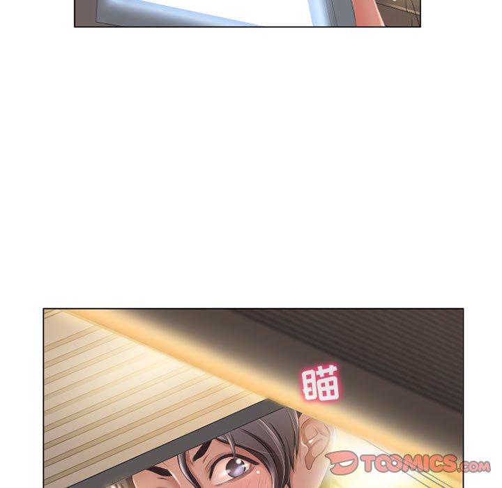 9P - 隔壁的她
