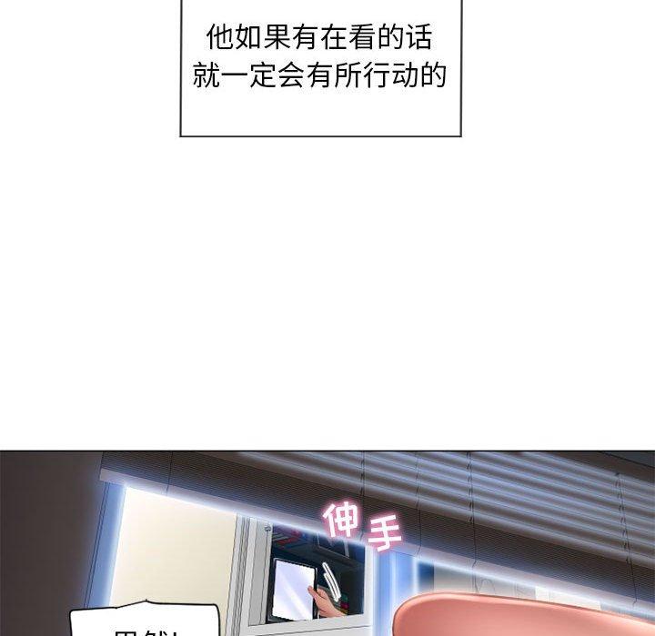 106P - 隔壁的她