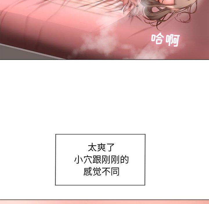 109P - 隔壁的她