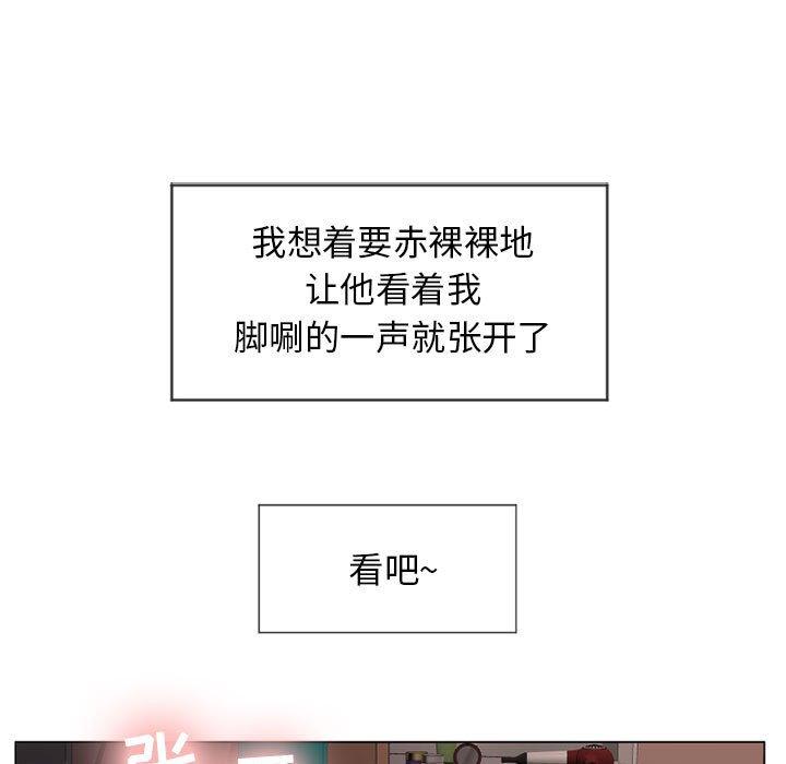 114P - 隔壁的她