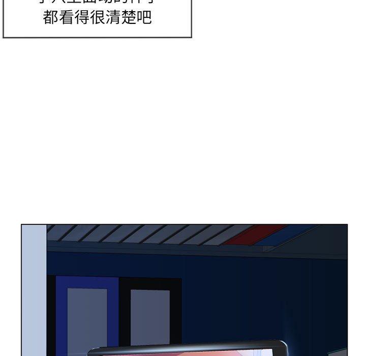 116P - 隔壁的她