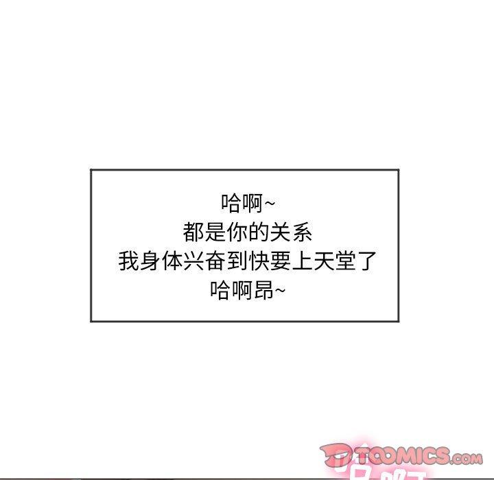 120P - 隔壁的她