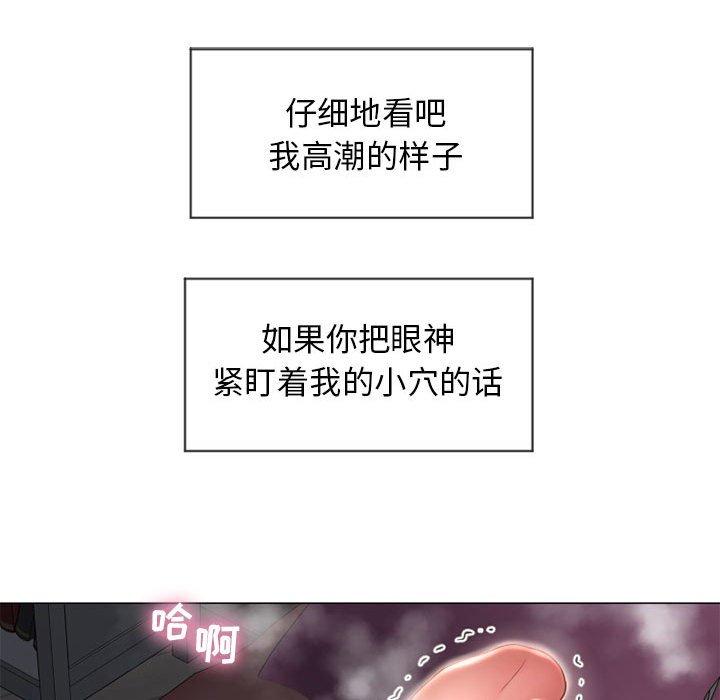 127P - 隔壁的她