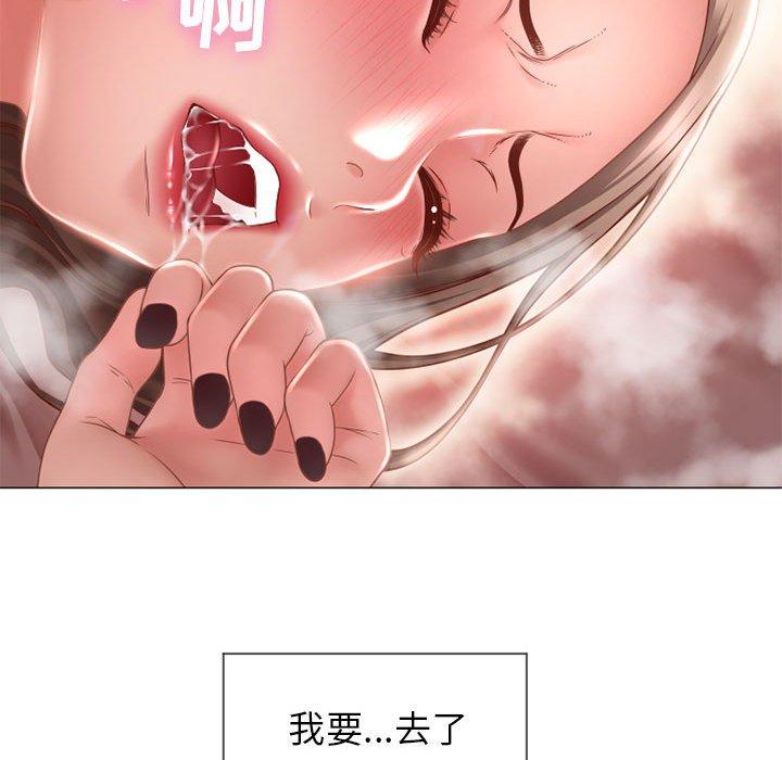 131P - 隔壁的她