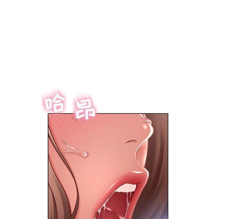 134P - 隔壁的她