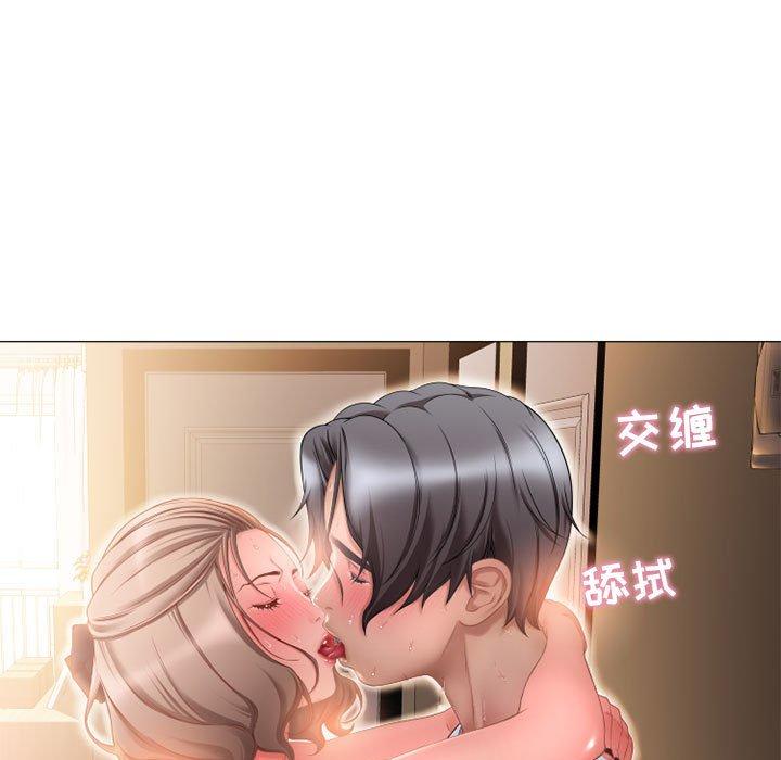 15P - 隔壁的她