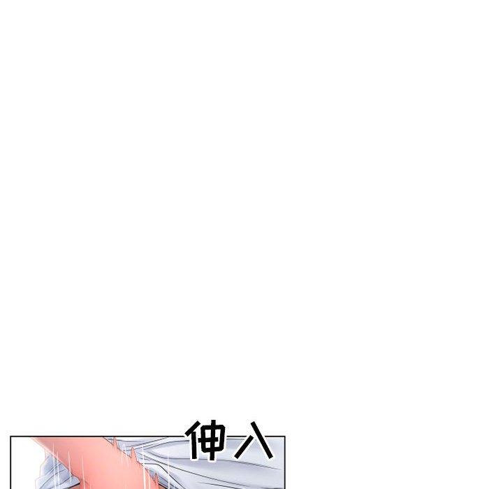 18P - 隔壁的她
