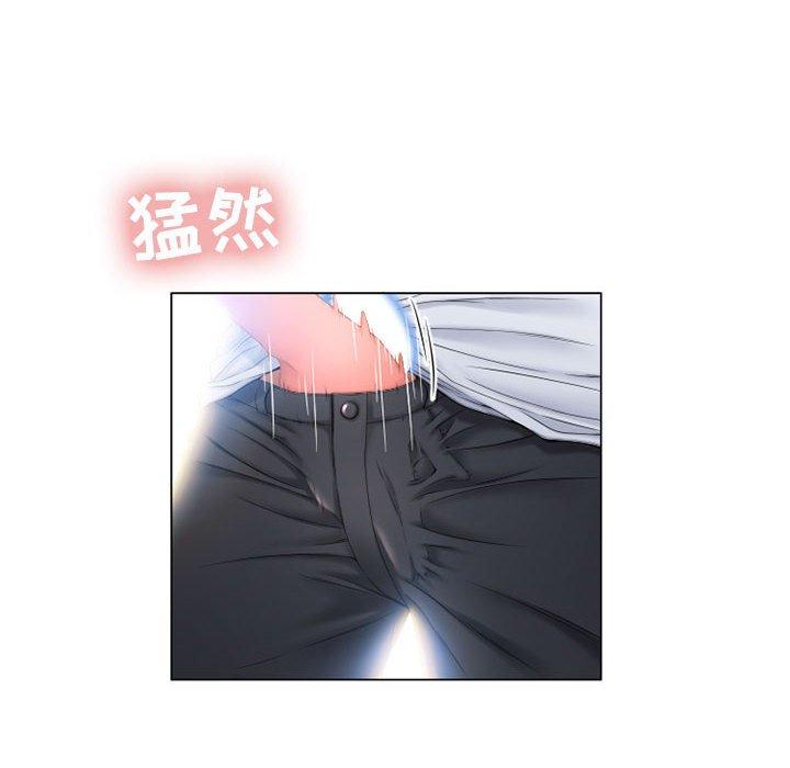 25P - 隔壁的她