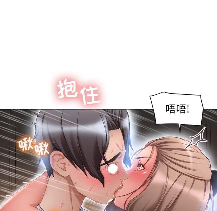 26P - 隔壁的她