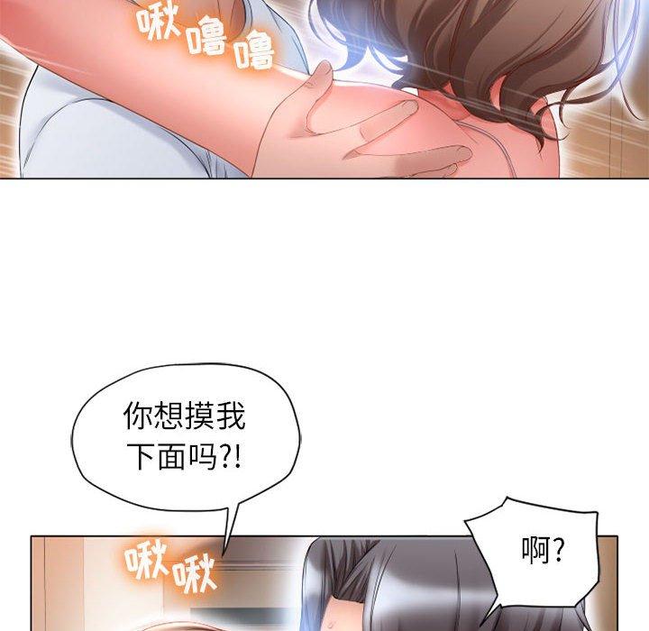 27P - 隔壁的她