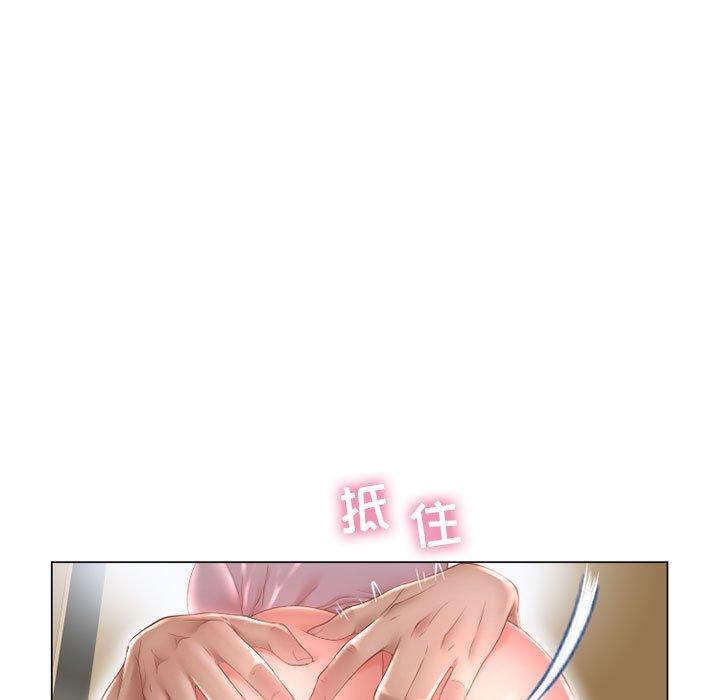32P - 隔壁的她