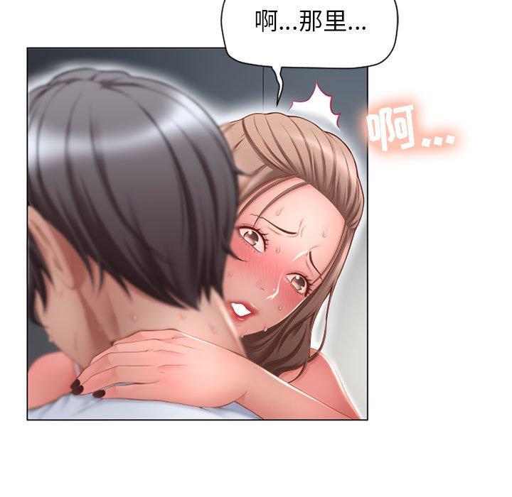34P - 隔壁的她