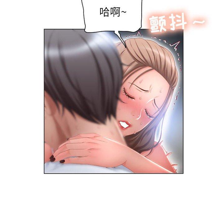 37P - 隔壁的她