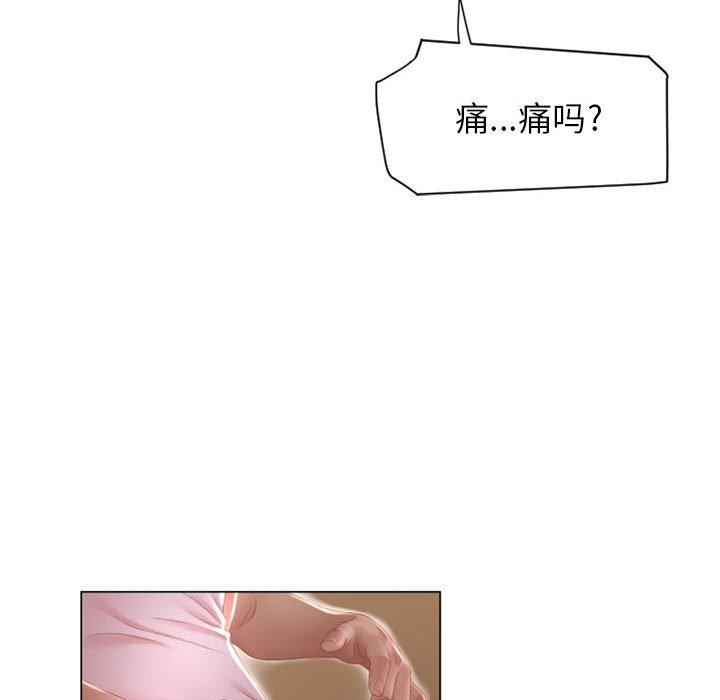 42P - 隔壁的她