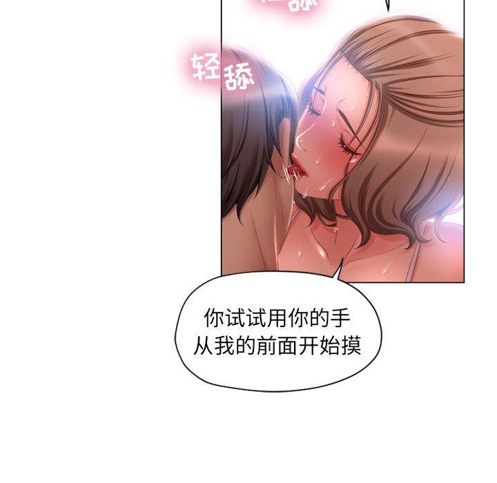 44P - 隔壁的她