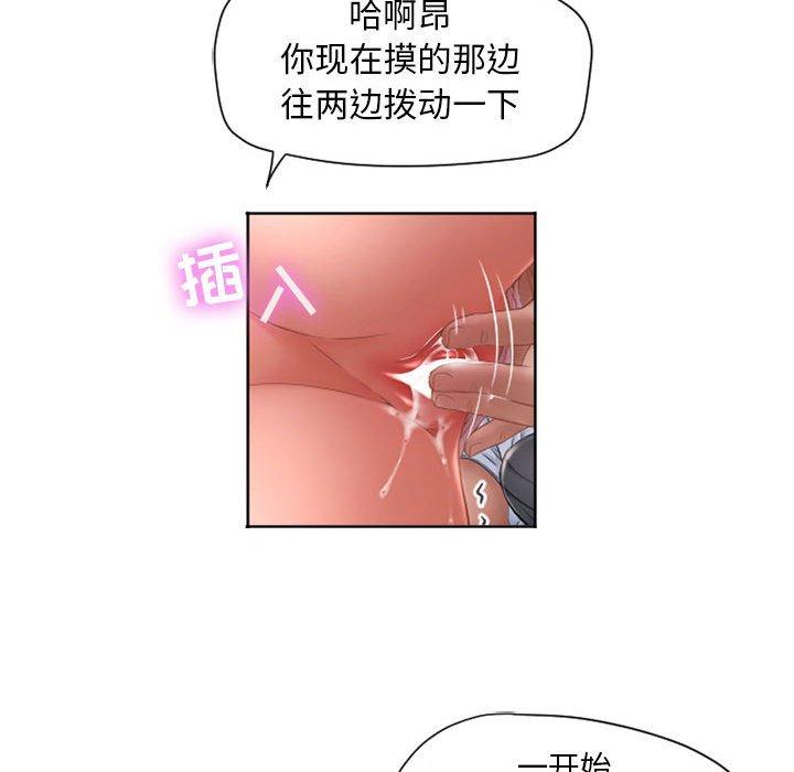 47P - 隔壁的她