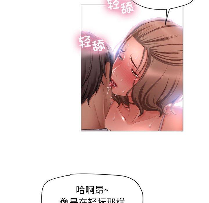 49P - 隔壁的她