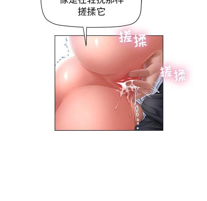50P - 隔壁的她