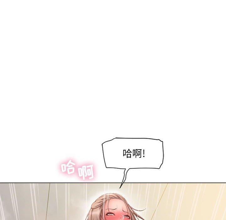 51P - 隔壁的她