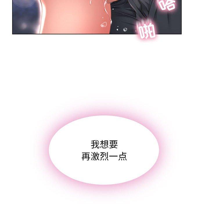 55P - 隔壁的她
