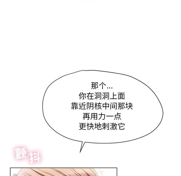 56P - 隔壁的她