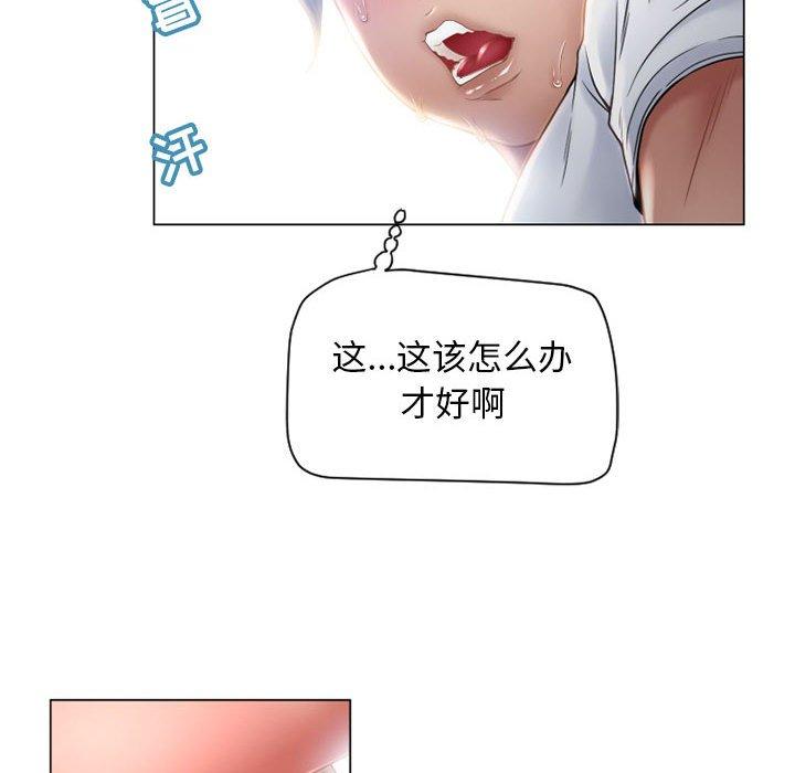 59P - 隔壁的她