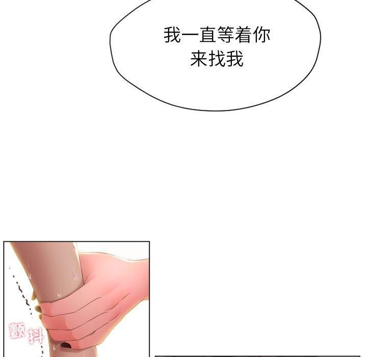 5P - 隔壁的她